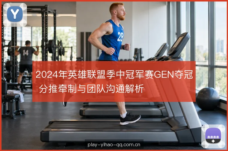 分推节奏的取舍边界 分推节奏的取舍边界